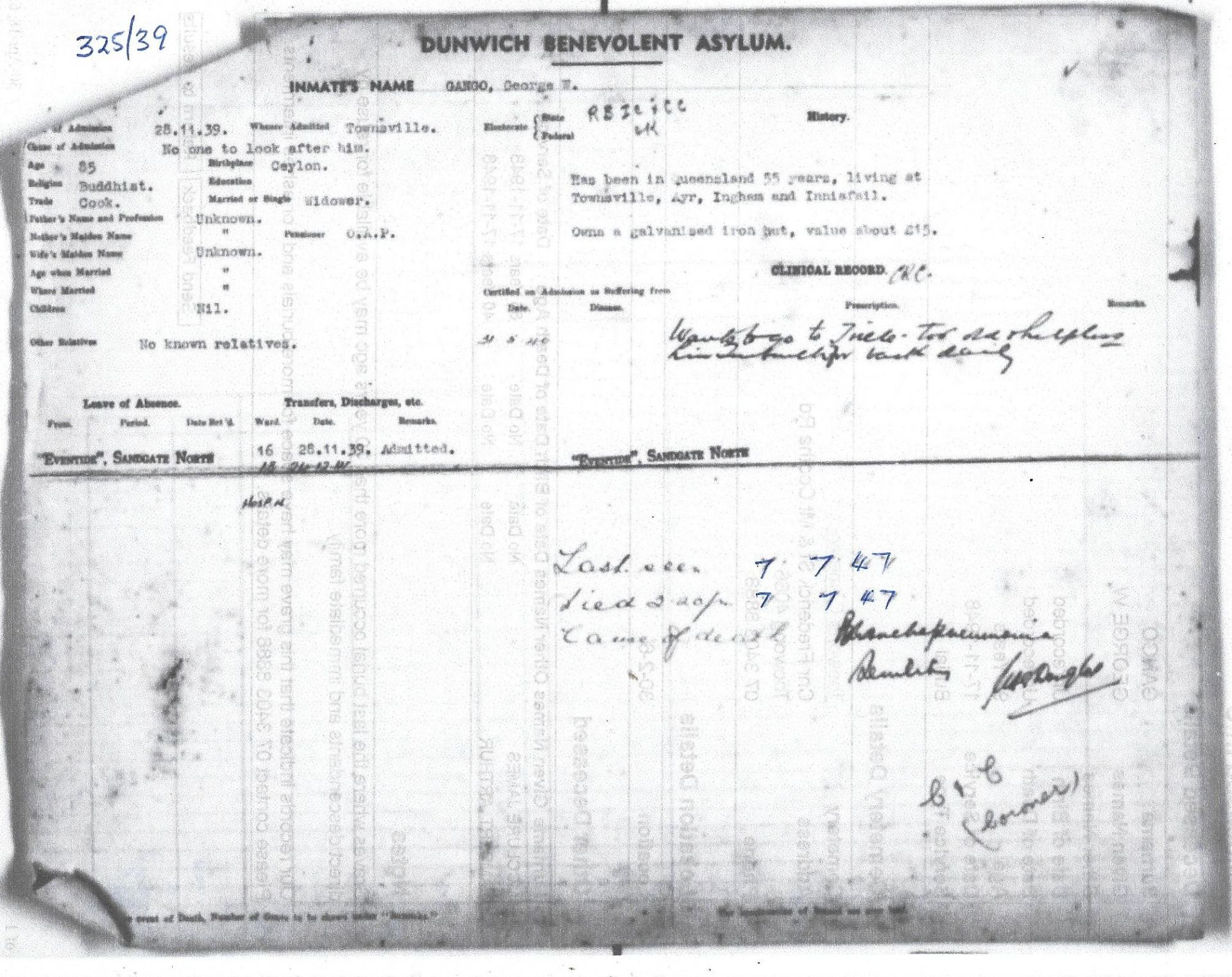 George Gango form